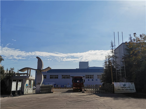 艾斯比（河南）工业矿产有限公司