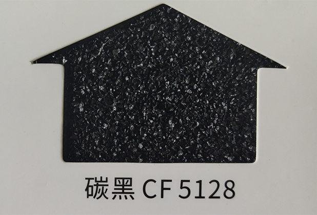 碳黑 CF 5128