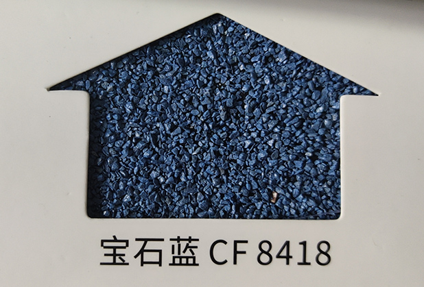 宝石蓝 CF 8418