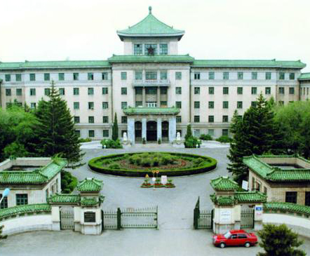 中国科学院