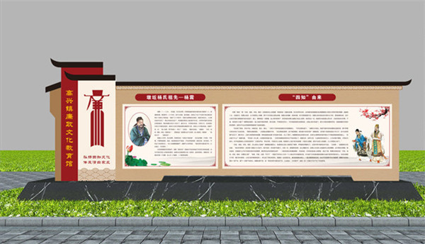 河南宣传栏设计