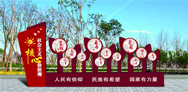 河南文化宣传栏