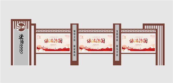 河南宣传栏设计