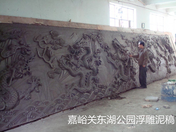 嘉峪关东湖公园浮雕泥稿