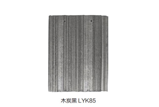 陕西平板瓦-木炭黑 LYK85