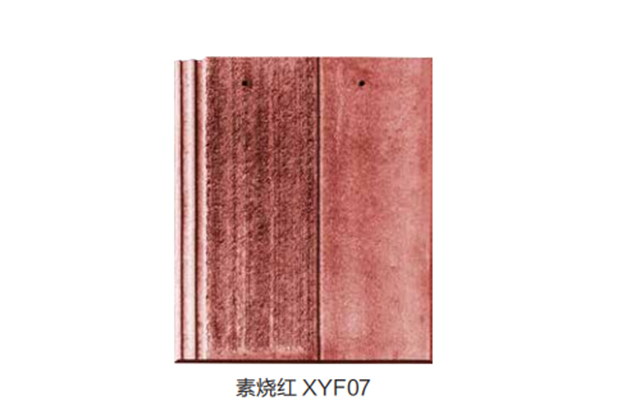 重庆德阳平板瓦-素烧红XYF07