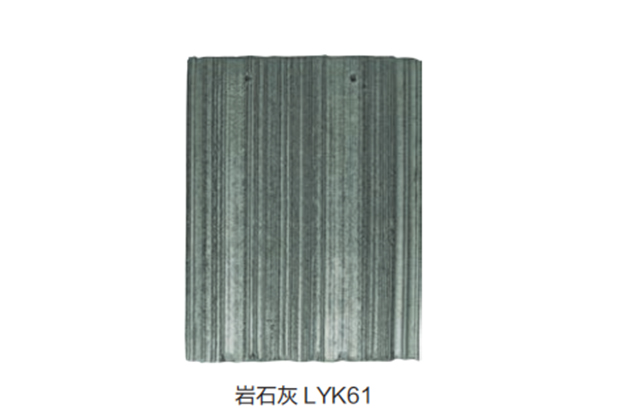 甘肃平板瓦-岩石灰 LYK61