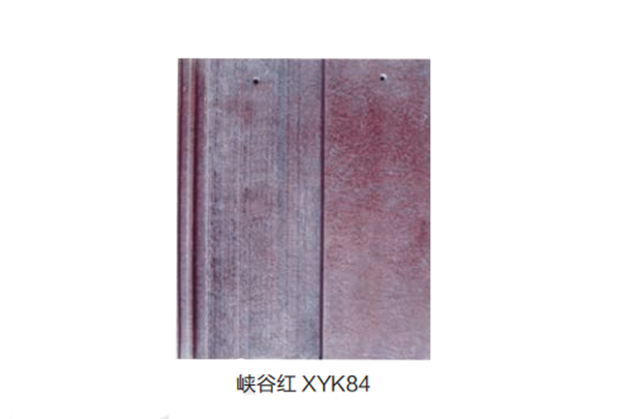 贵州平板瓦-峡谷红 XYK84