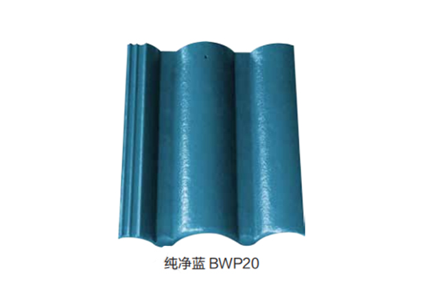 四川波形瓦-纯净蓝BWP21