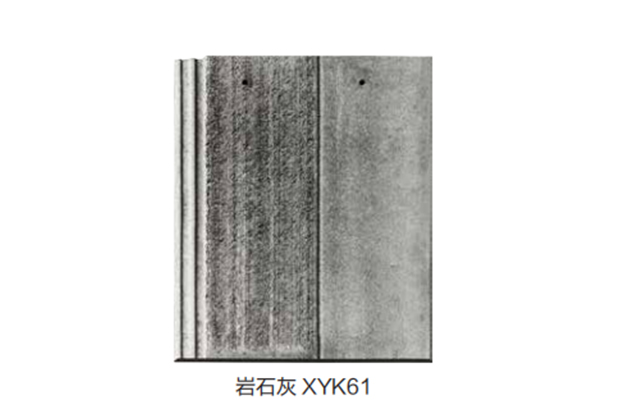 贵州平板瓦-岩石灰 XYK61