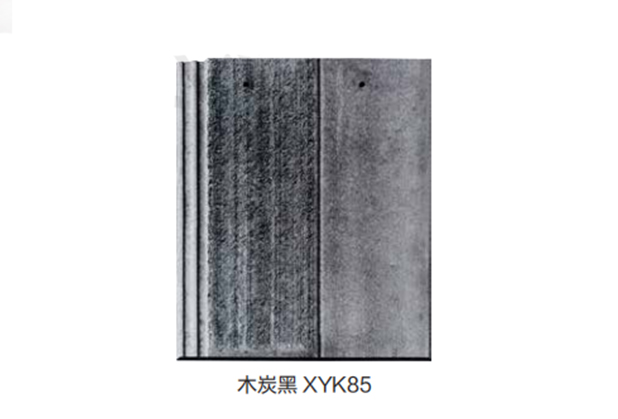 云南平板瓦-木炭黑 XYK85