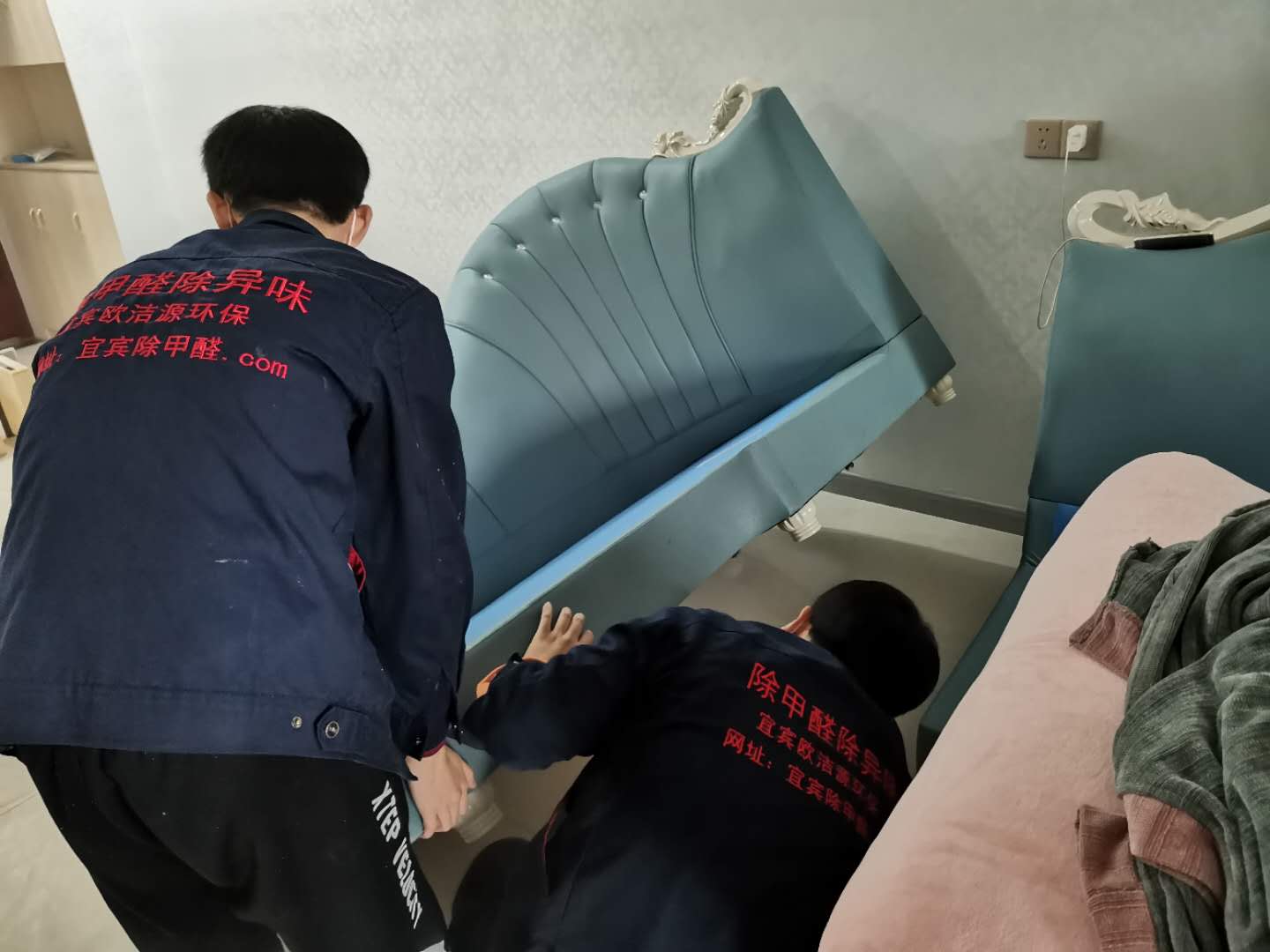 德福名城甲醛检测治理