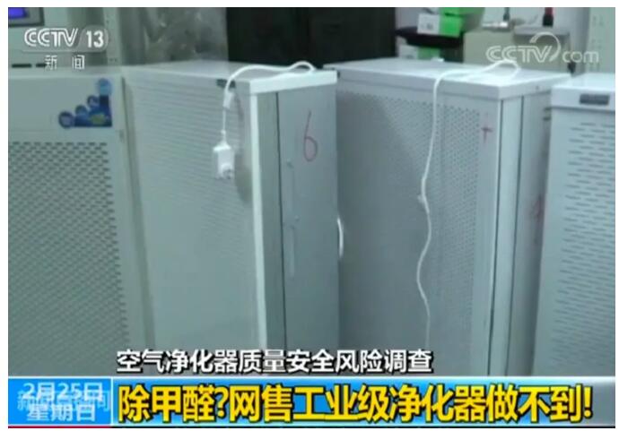 宜宾除甲醛公司