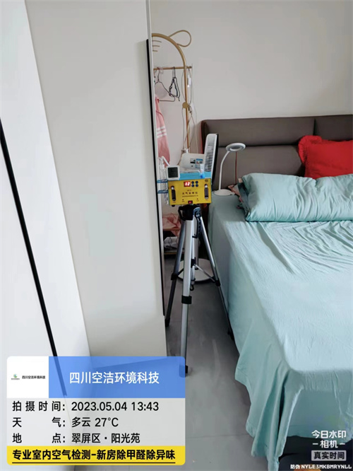 翠屏区·阳光苑甲醛处理