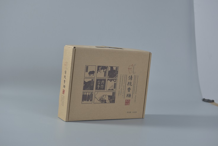四川食品塑料包装盒