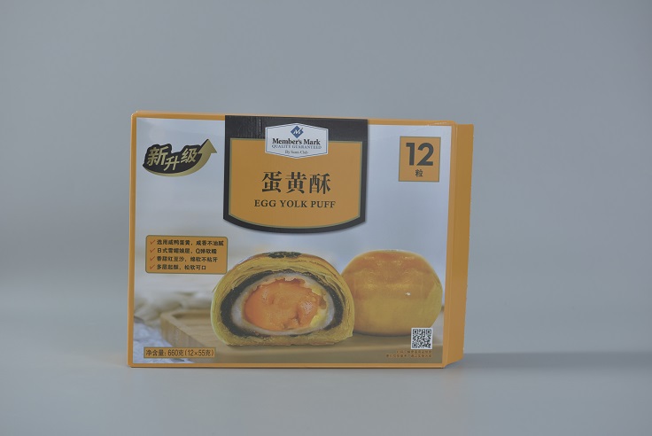 四川食品塑料包装盒厂家