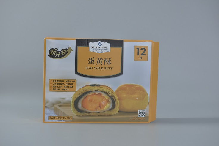 成都食品塑料包装盒厂家