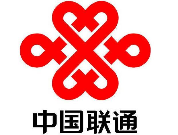 中國聯通