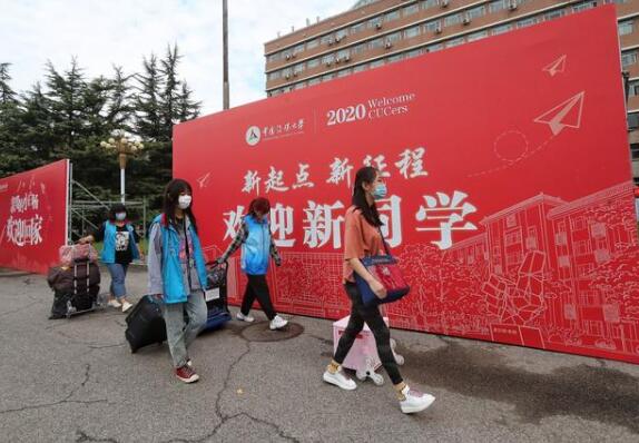 中國傳媒大學首日迎新 5000余學子四日內將陸續報到