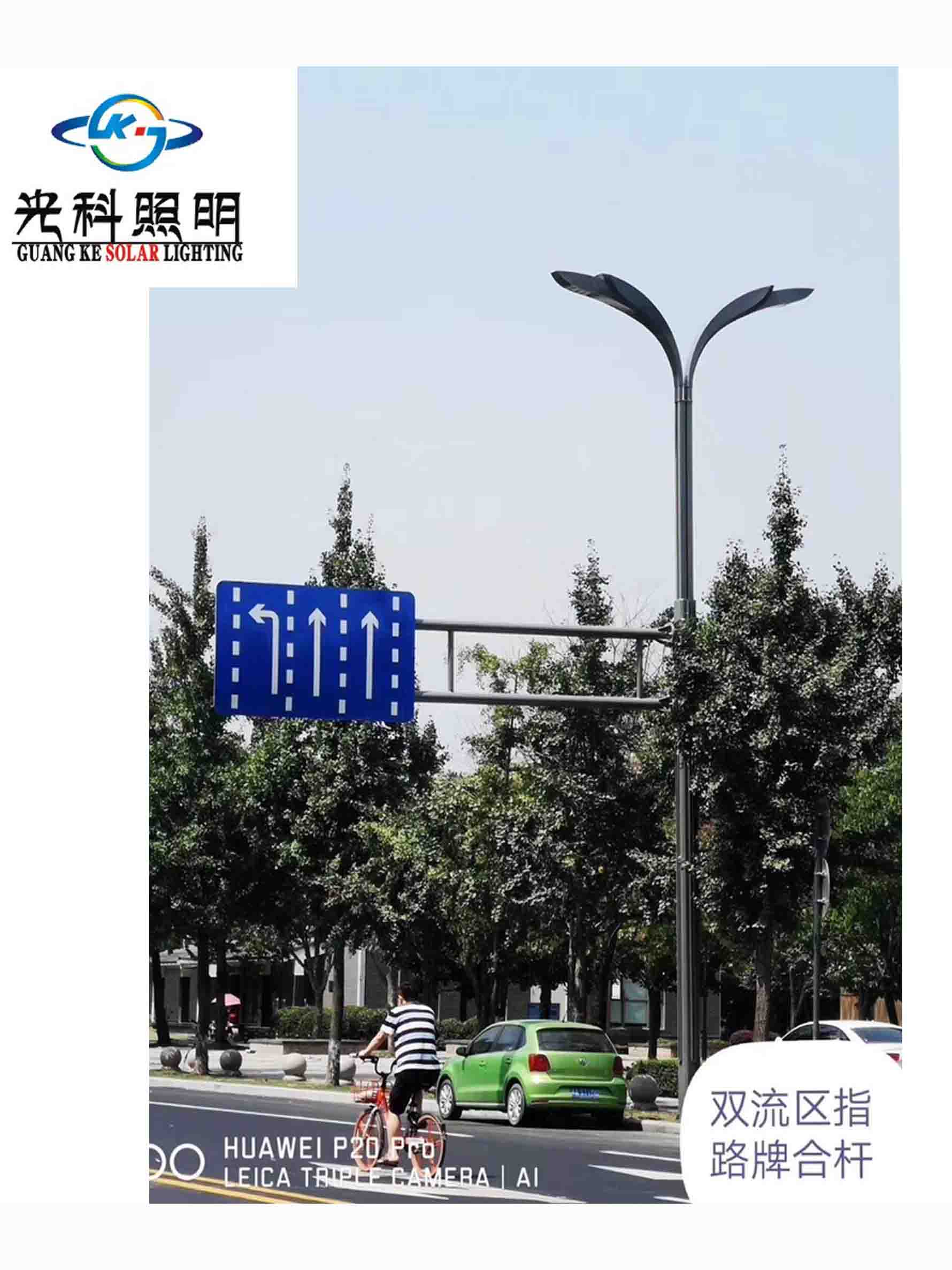 贵州路灯灯杆