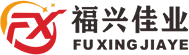 四川福兴佳业装饰材料有限公司