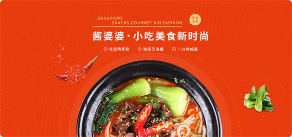 河南环亚餐饮管理有限公司参加ZFE第五届国际连锁加盟展