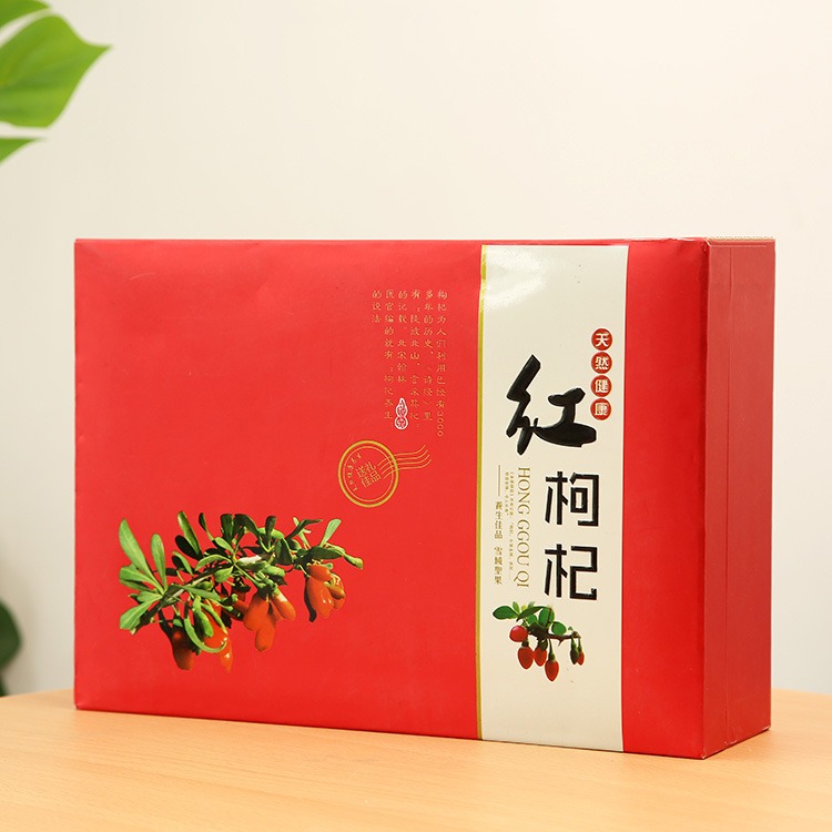 适合商务送礼的枸杞包装礼盒是什么样的？