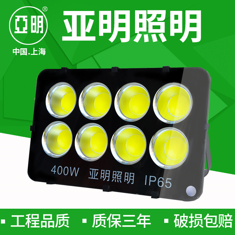 西安LED投光灯生产