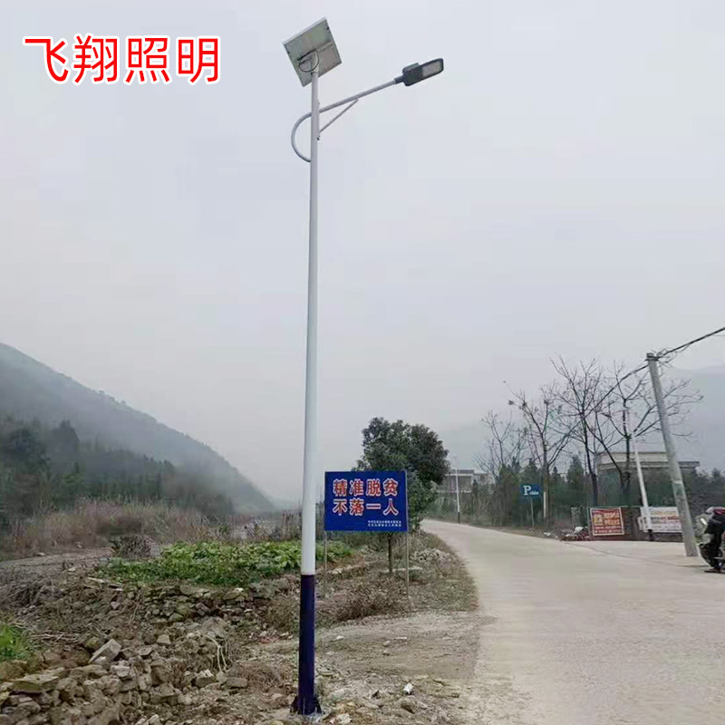 陕西汉中太阳能路灯厂家