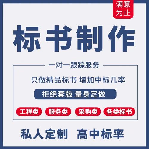 成都标书代写公司告诉你分公司、子公司等是否能参与工程投标？