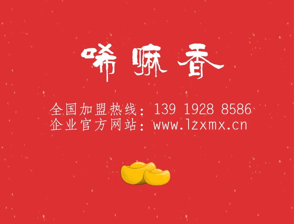 吃暖暖的唏嘛香 过快乐的小年
