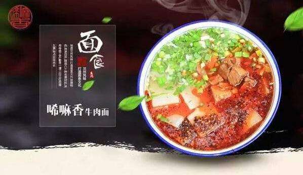 一碗面，一碗牛肉面，品尝的方式会不会变化