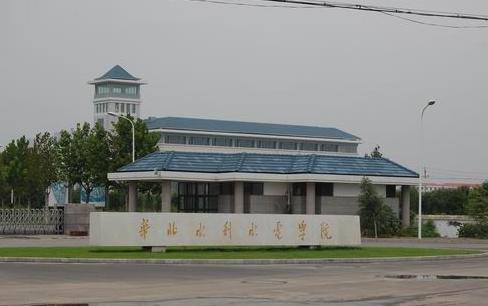 華北科學院