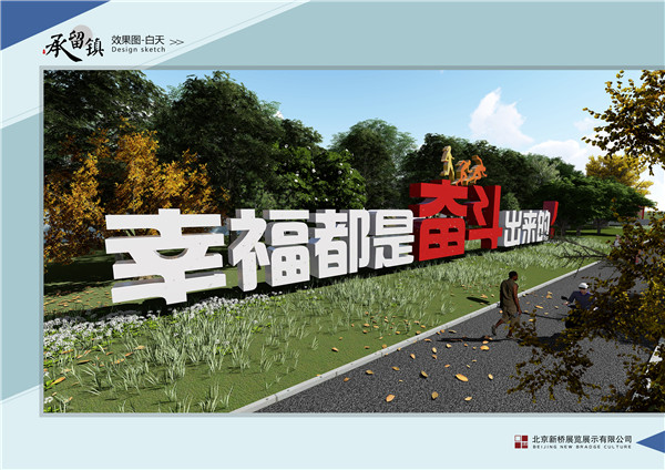 河南党建模型设计公司