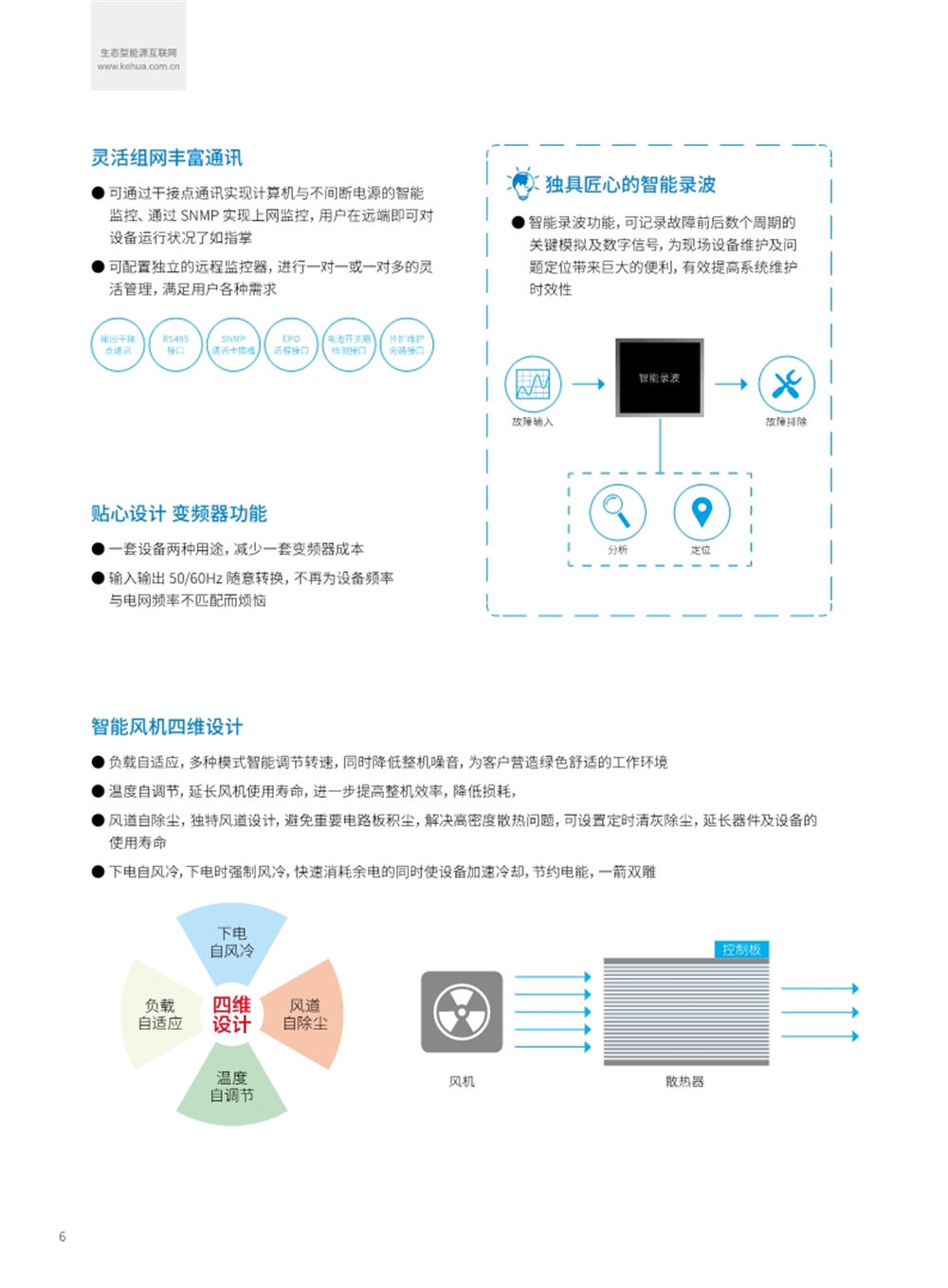 2024澳门原料网1688中奖查询