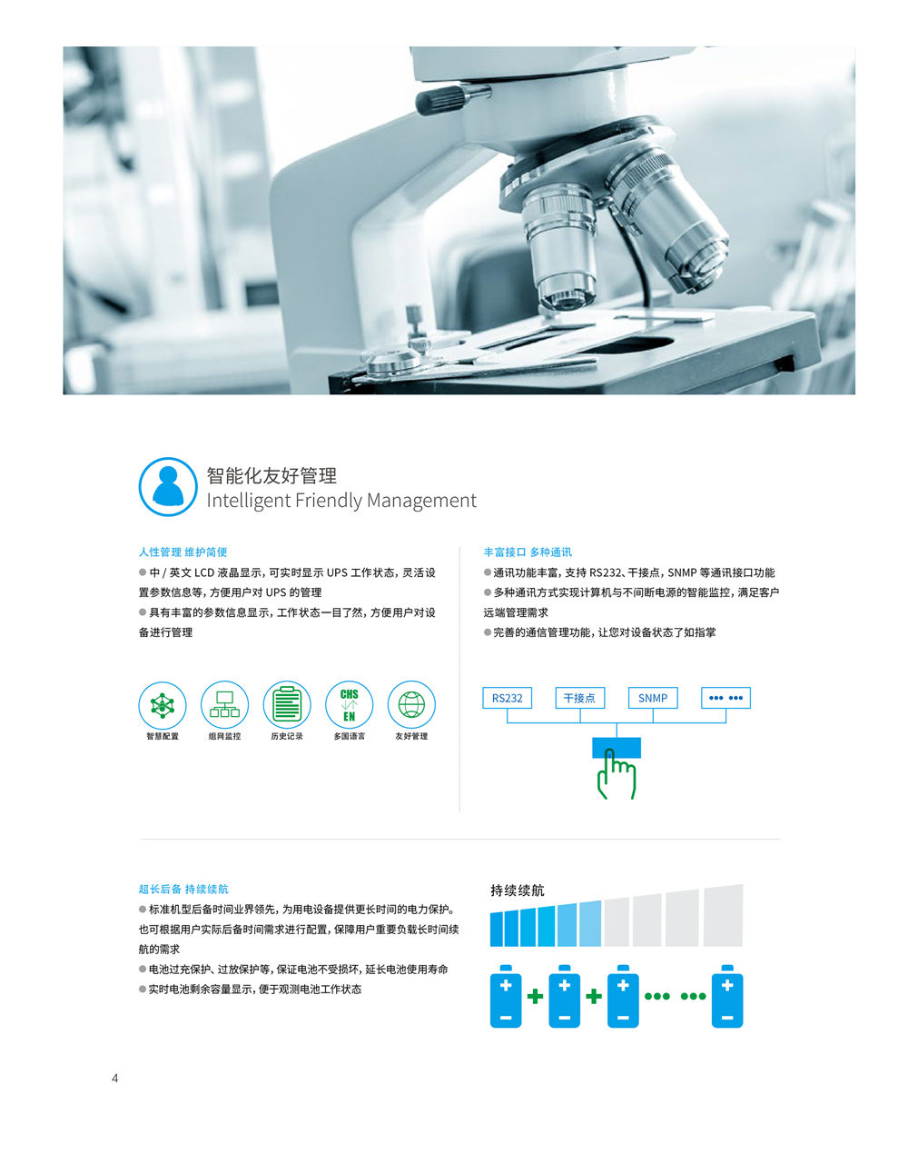 2024澳门原料网1688中奖查询