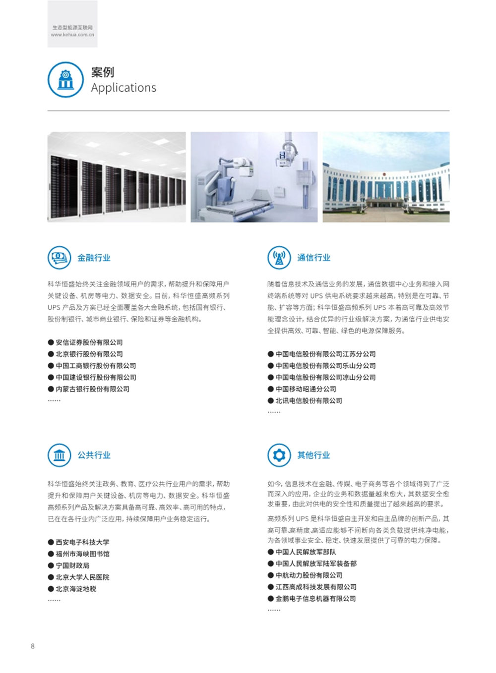 2024澳门原料网1688中奖查询