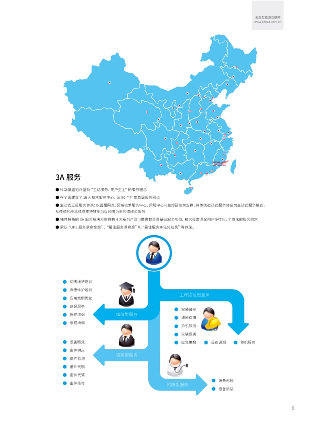 2024澳门原料网1688中奖查询