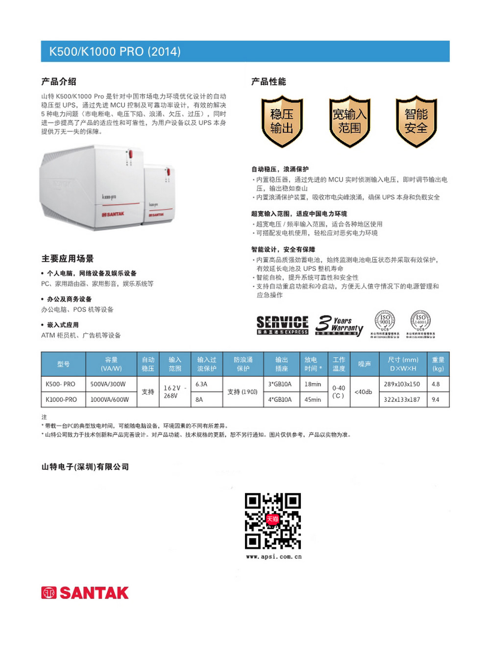 2024澳门原料网1688中奖查询