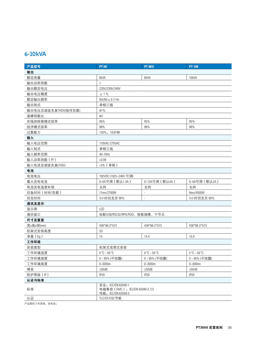 2024澳门原料网1688中奖查询