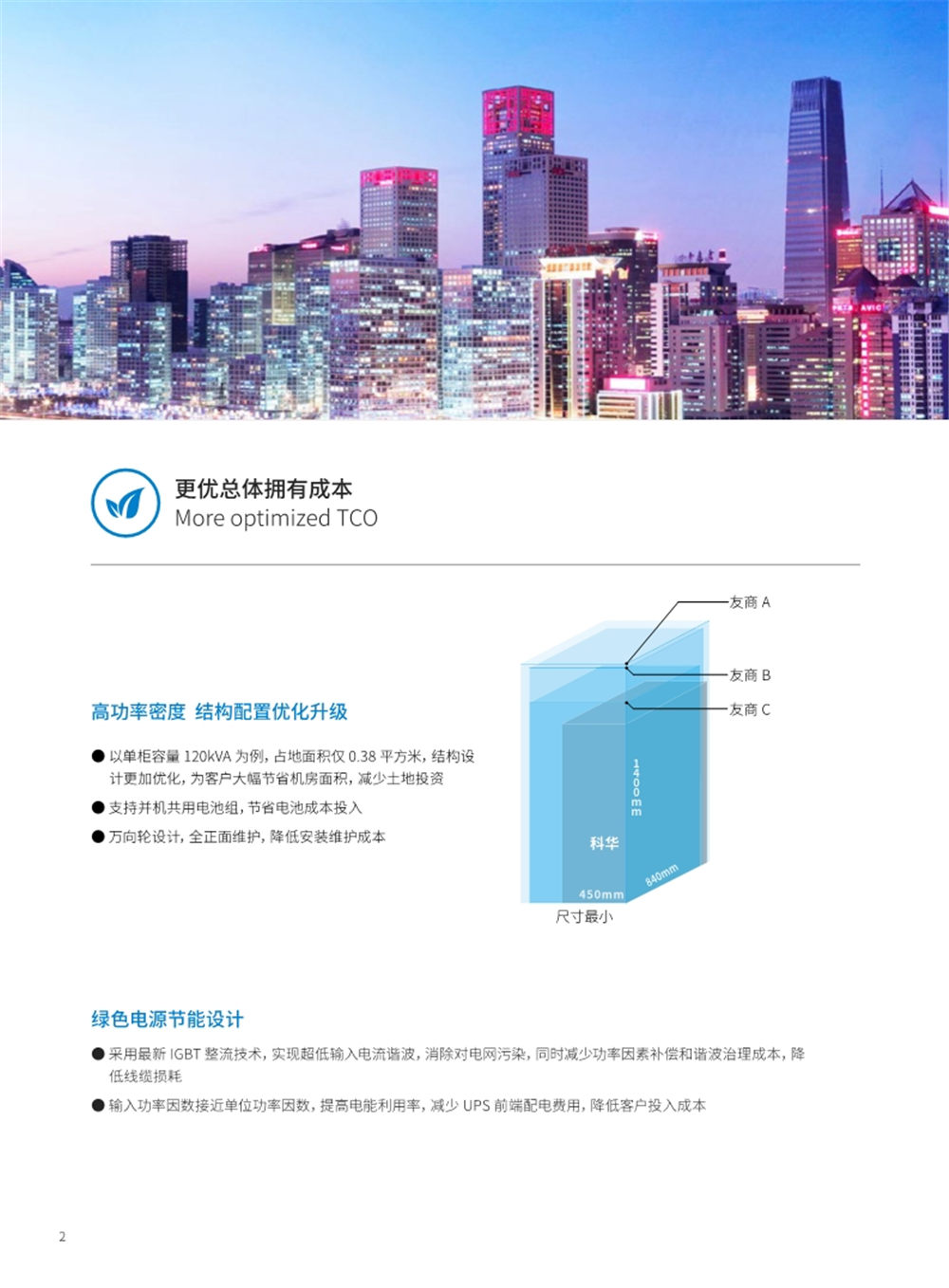 2024澳门原料网1688中奖查询