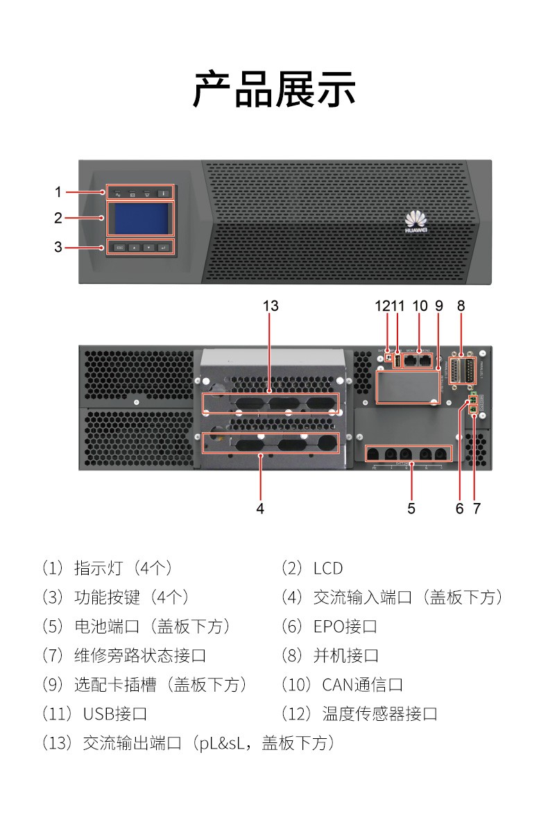 2024澳门原料网1688中奖查询