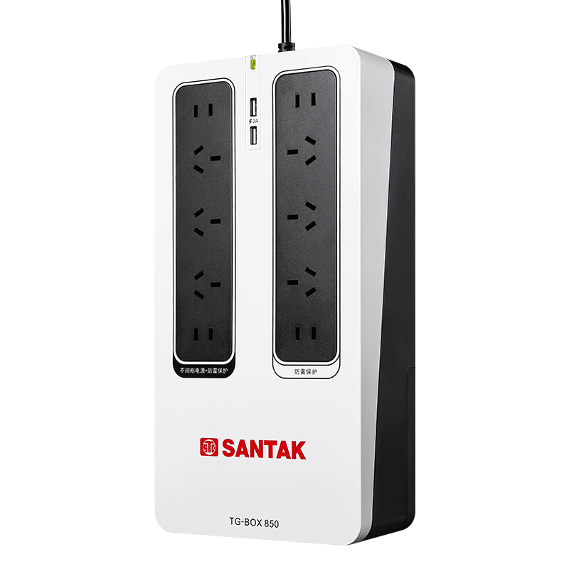 山特TG-BOX850插排式UPS电源850VA/510W家用电脑静音备用NAS兼容