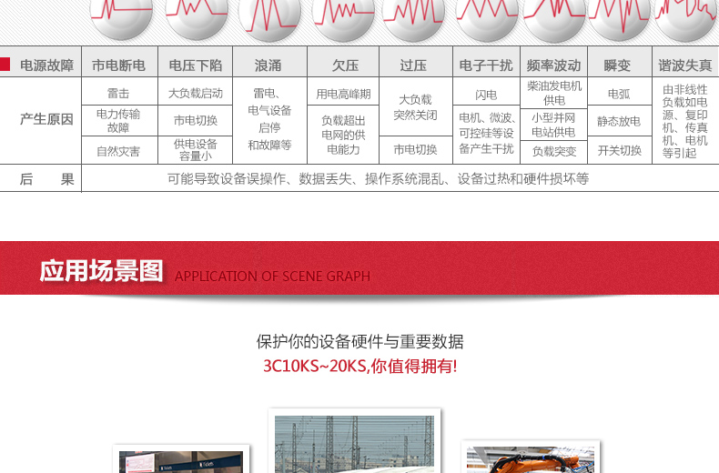 2024澳门原料网1688中奖查询