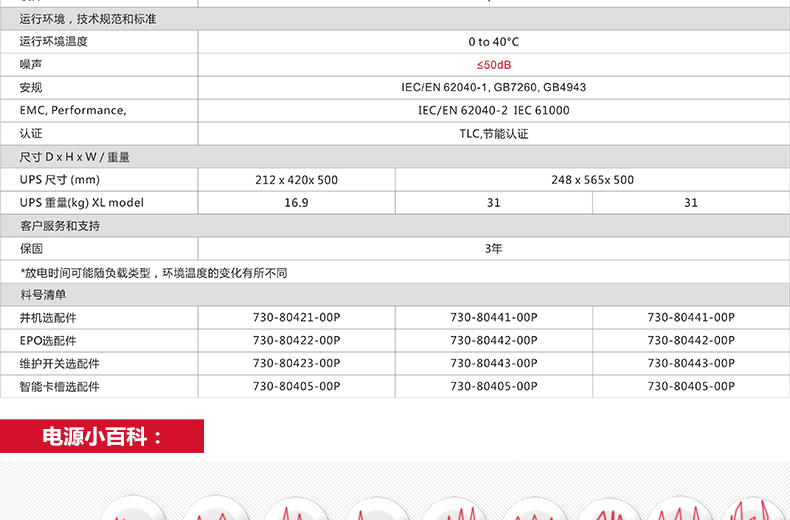 2024澳门原料网1688中奖查询