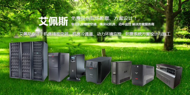 郑州UPS蓄电池