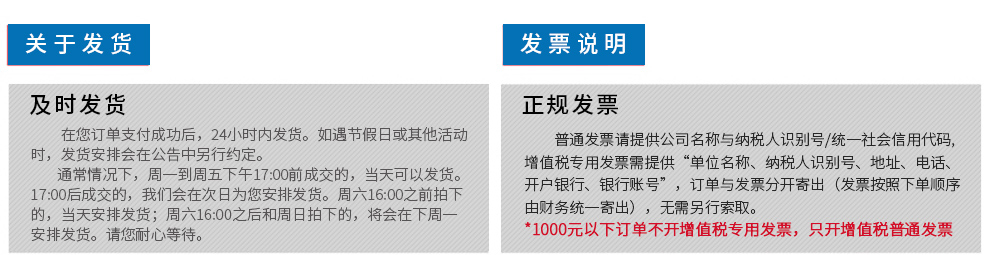 2024澳门原料网1688中奖查询