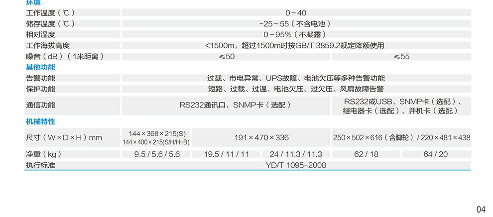 2024澳门原料网1688中奖查询