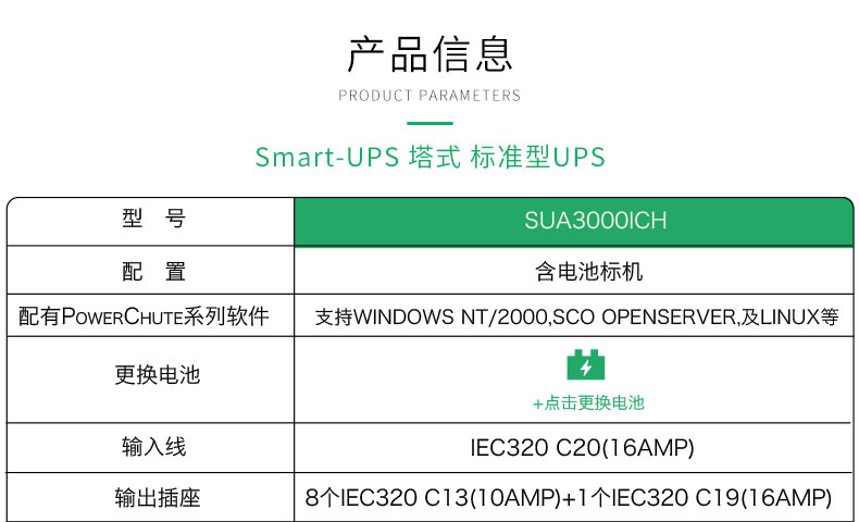 2024澳门原料网1688中奖查询