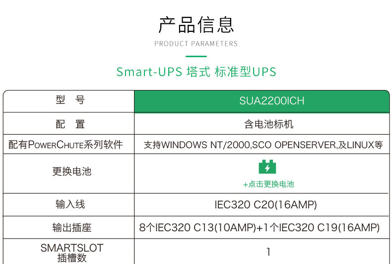 2024澳门原料网1688中奖查询